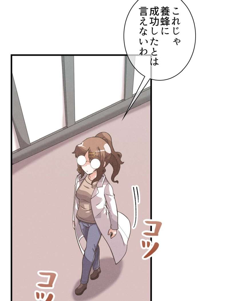 P44