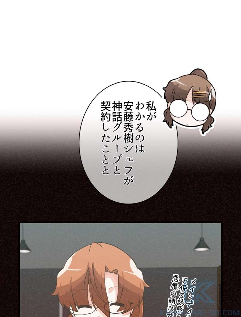 P49