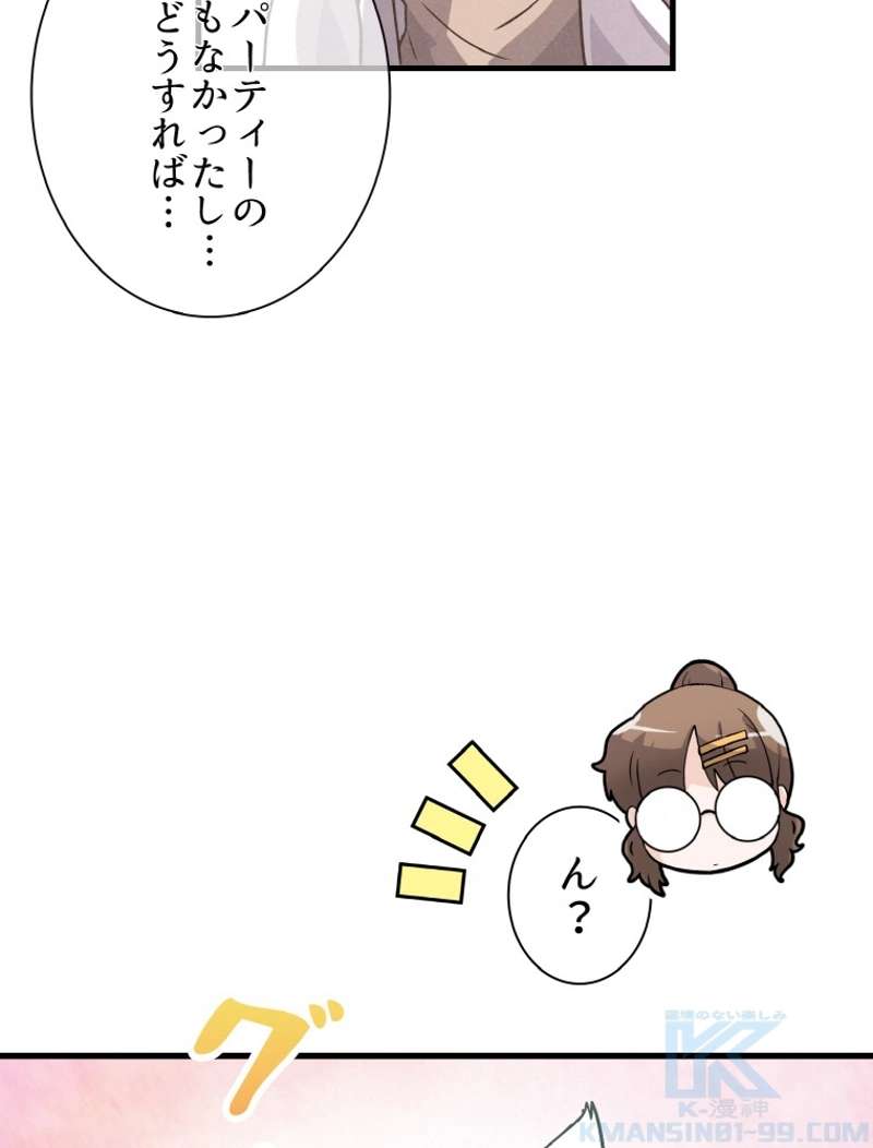 P52