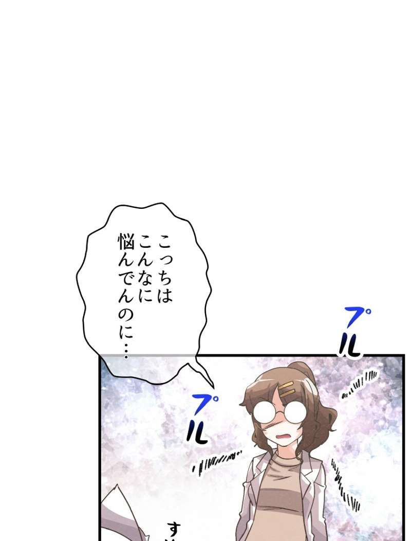 P54