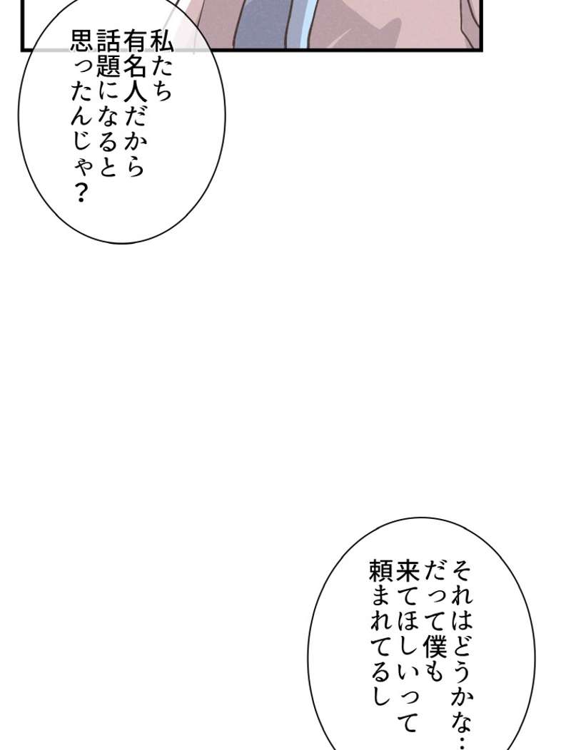 P53