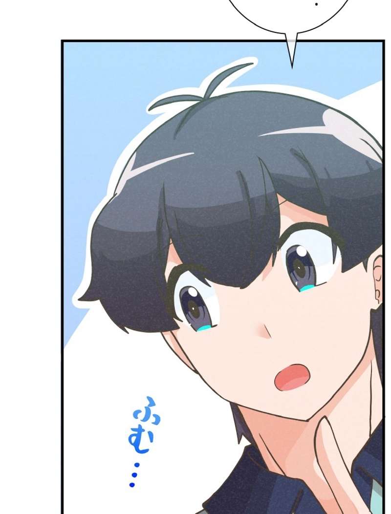 P54