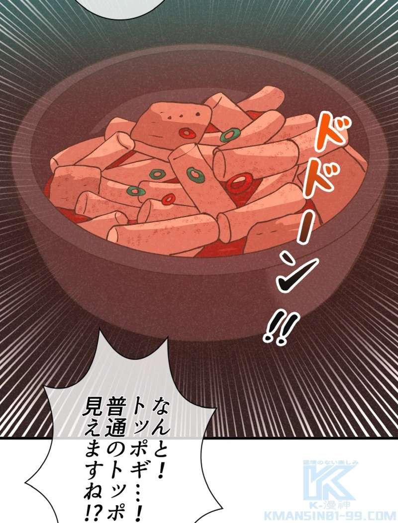 P61