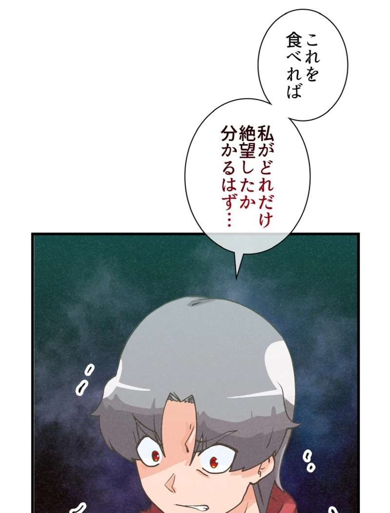 P66
