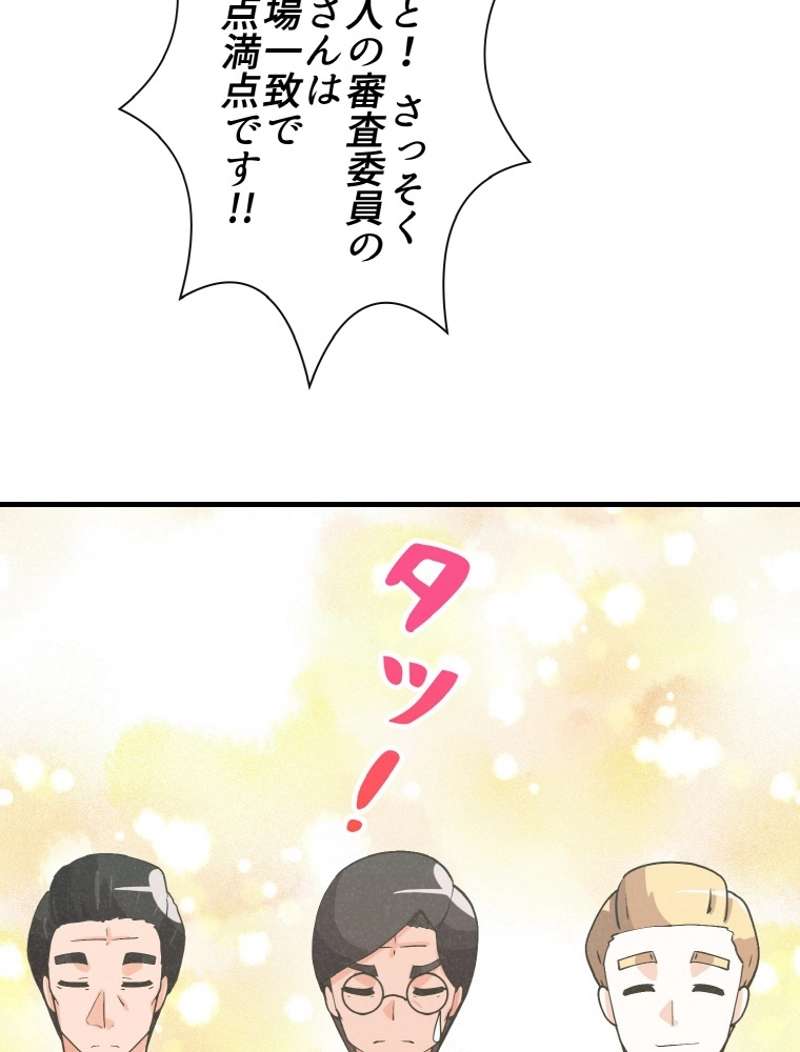 P84