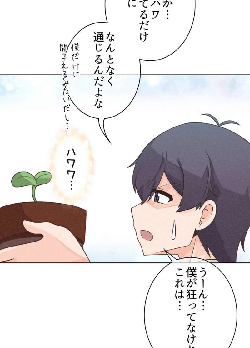 P52