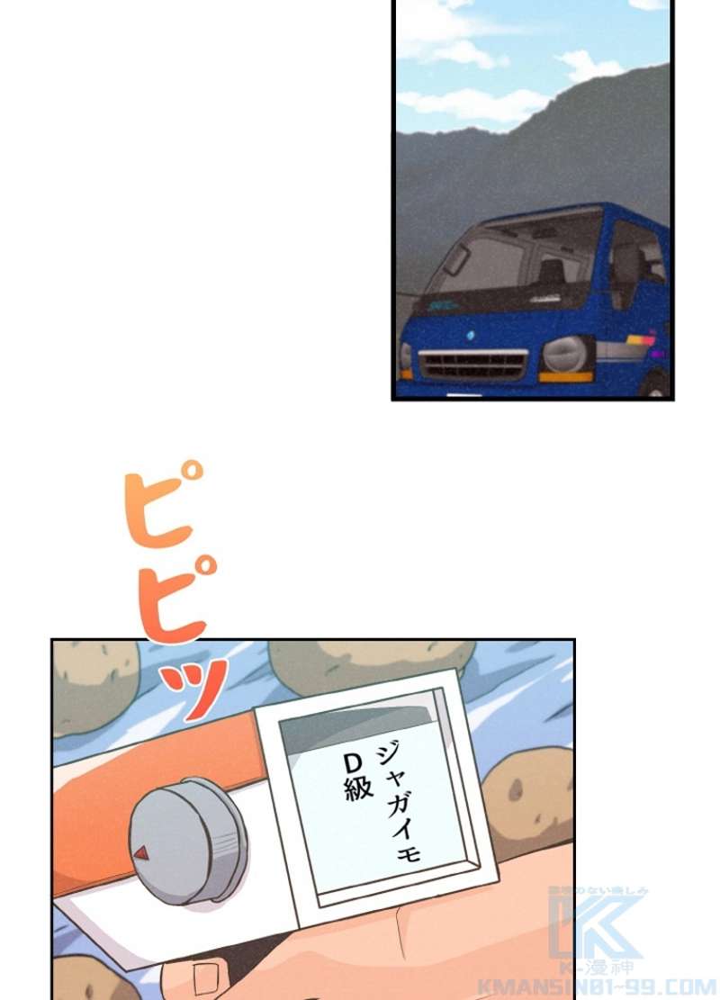 P74