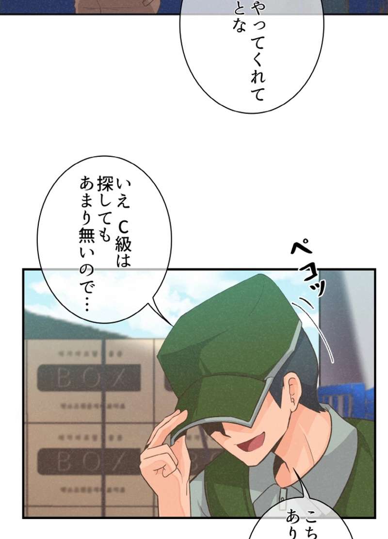 P76