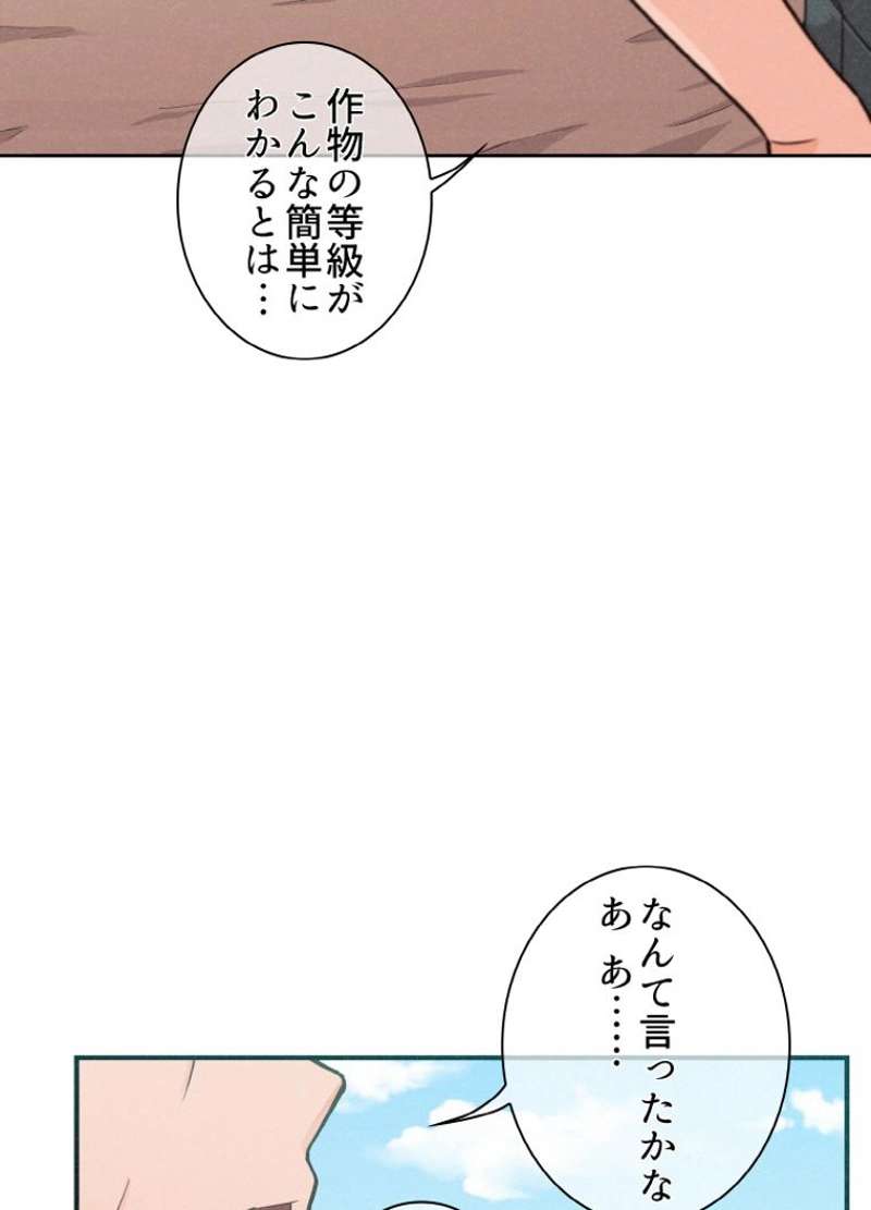 P78