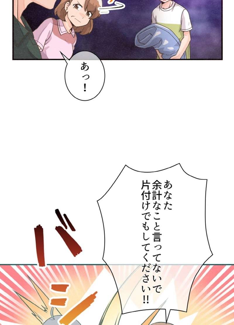 P81