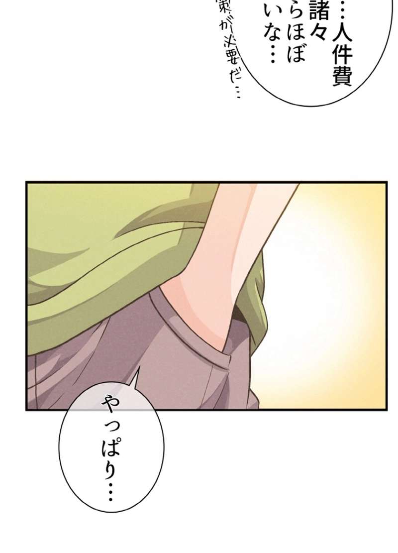 P87