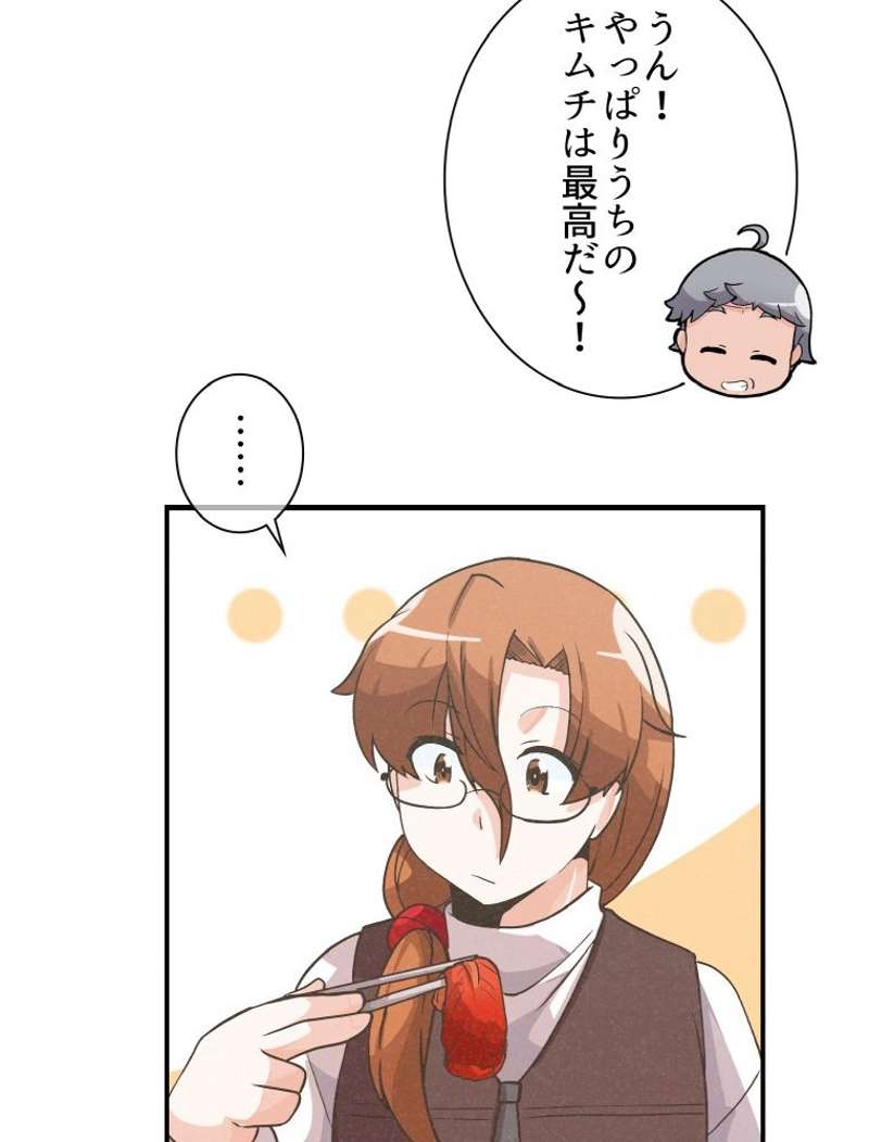 P81