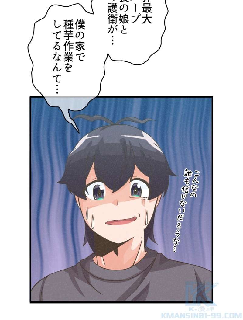 P38