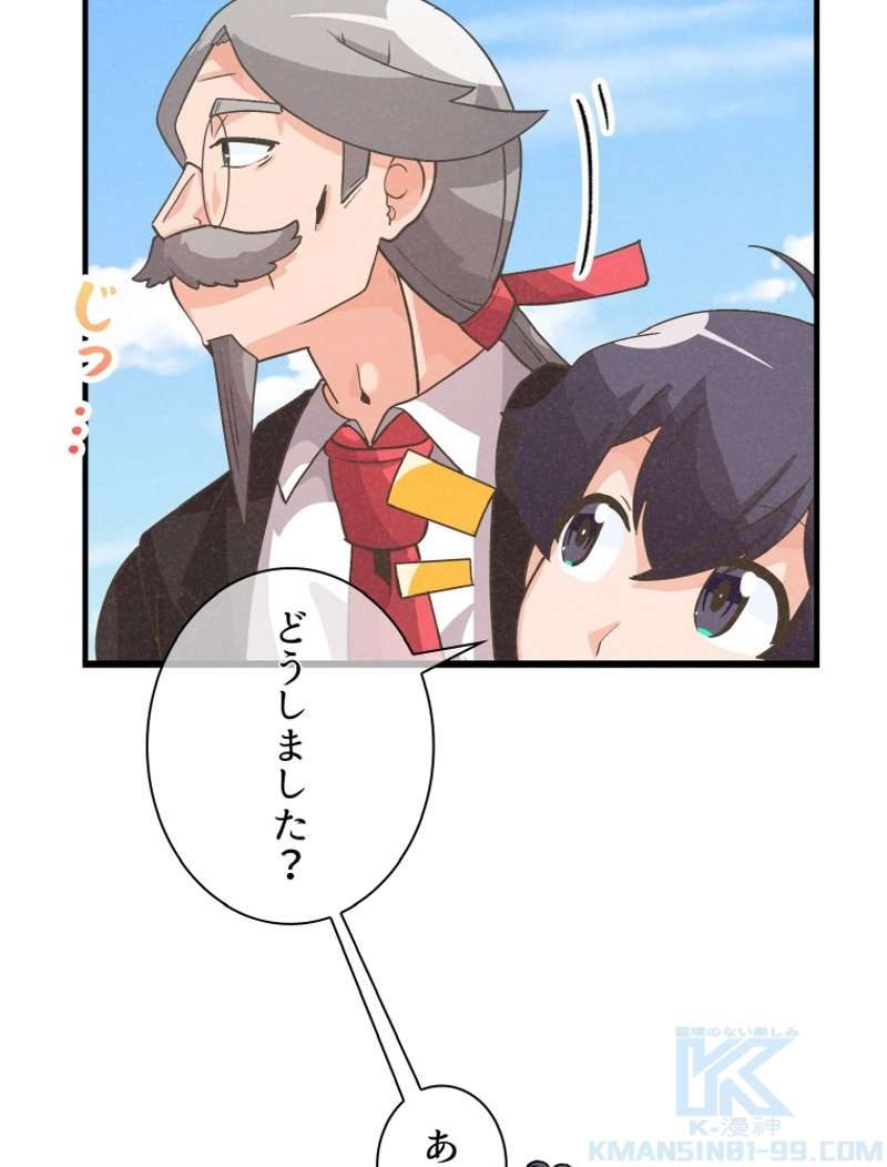 P44