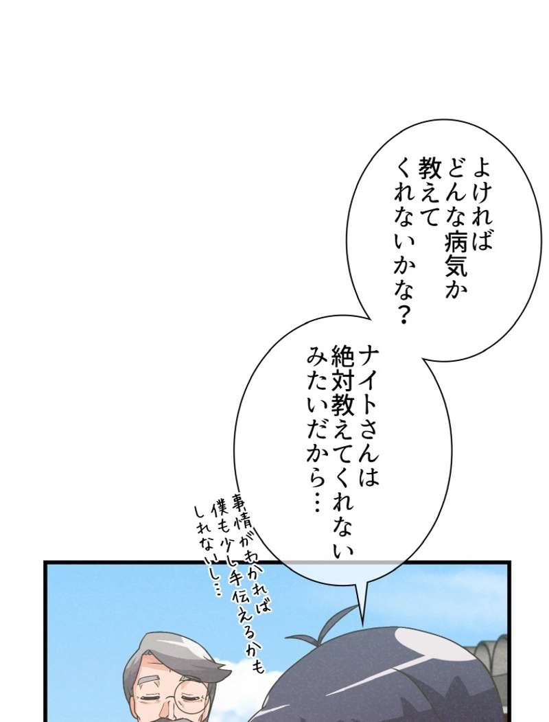 P58