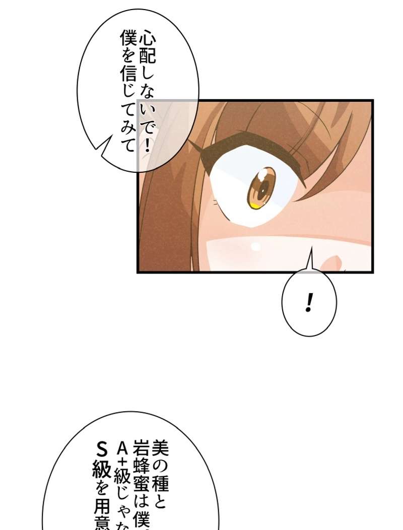 P75