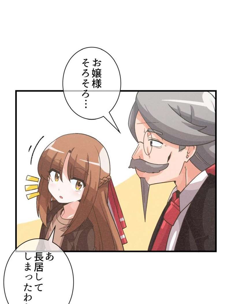 P81