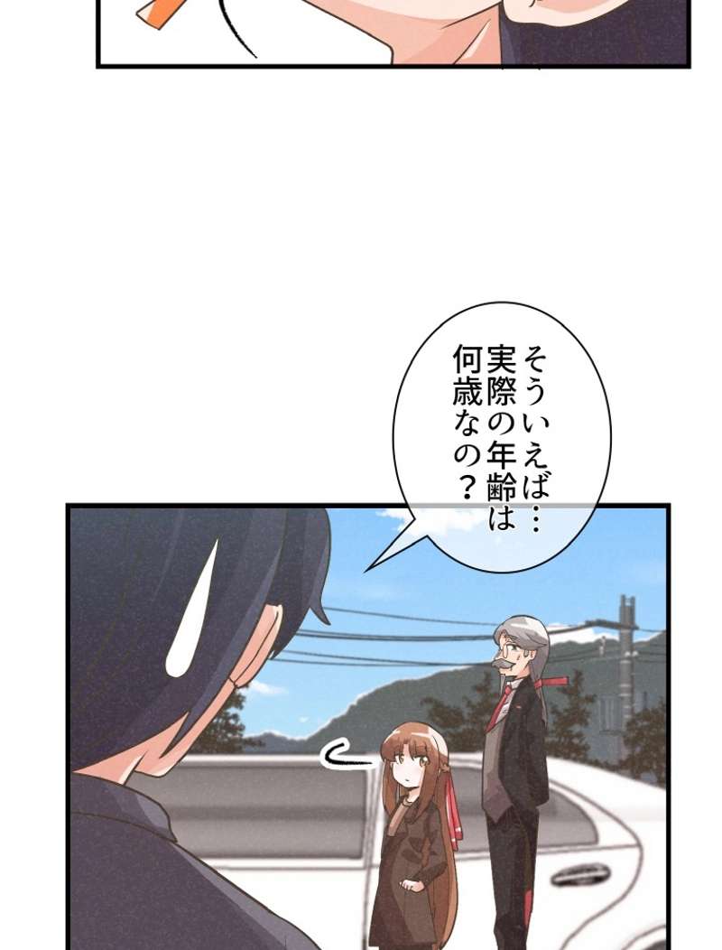 P84