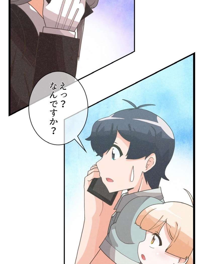 P38