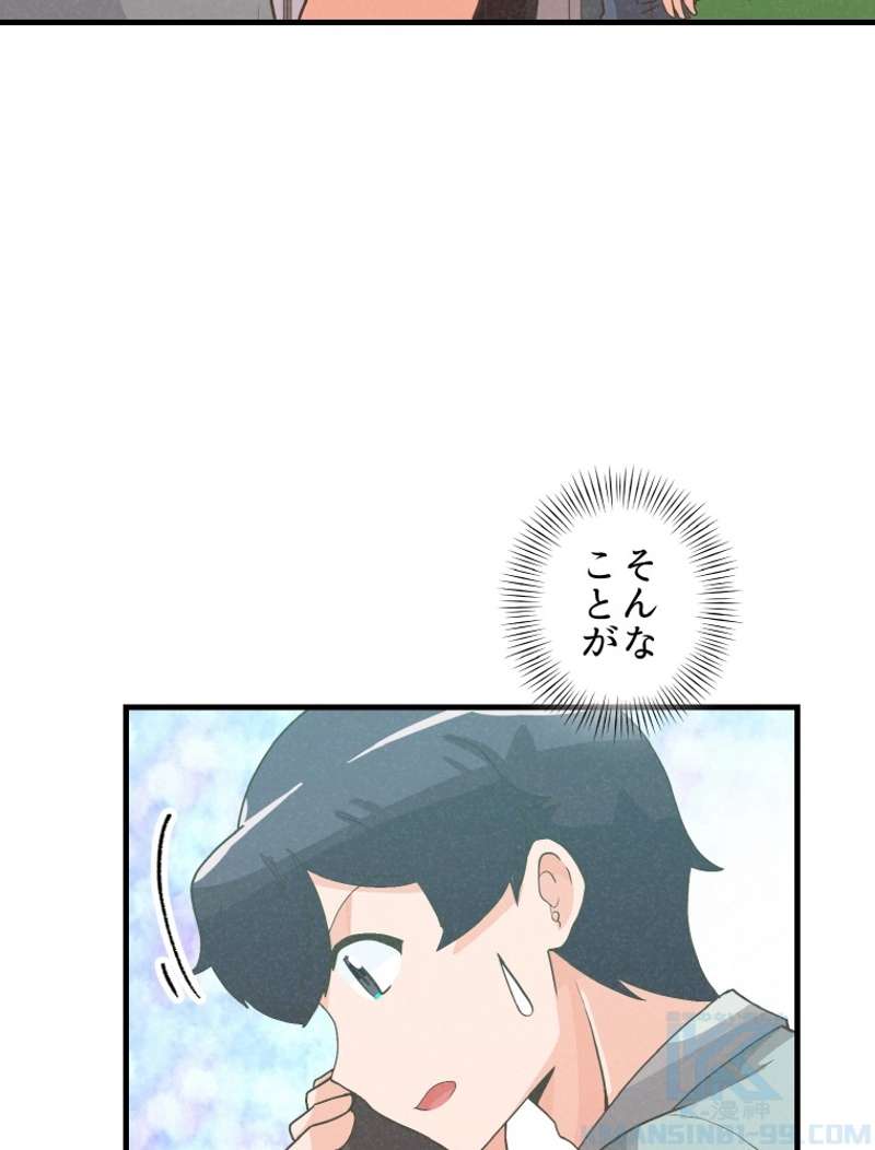 P52
