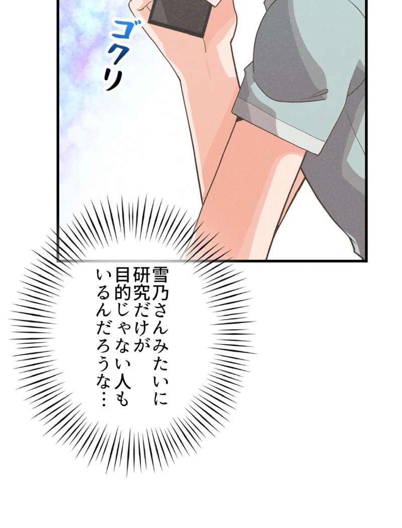 P53