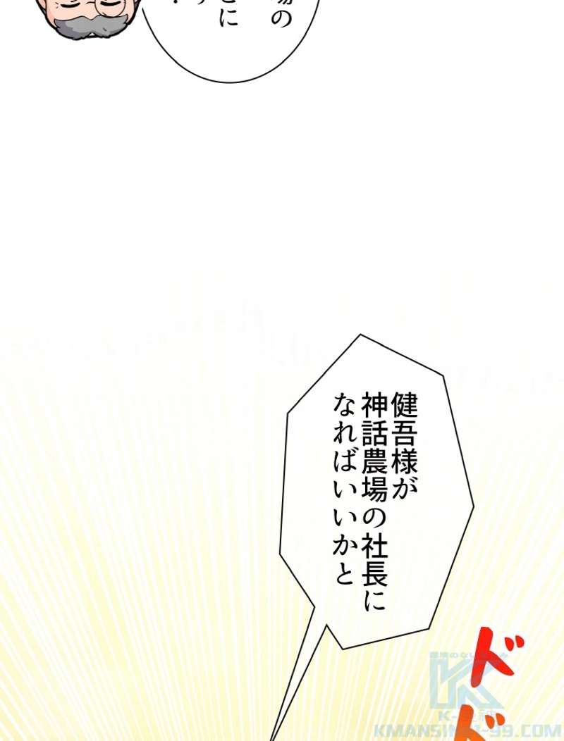 P61