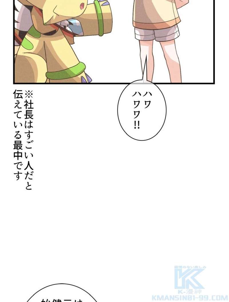 P64