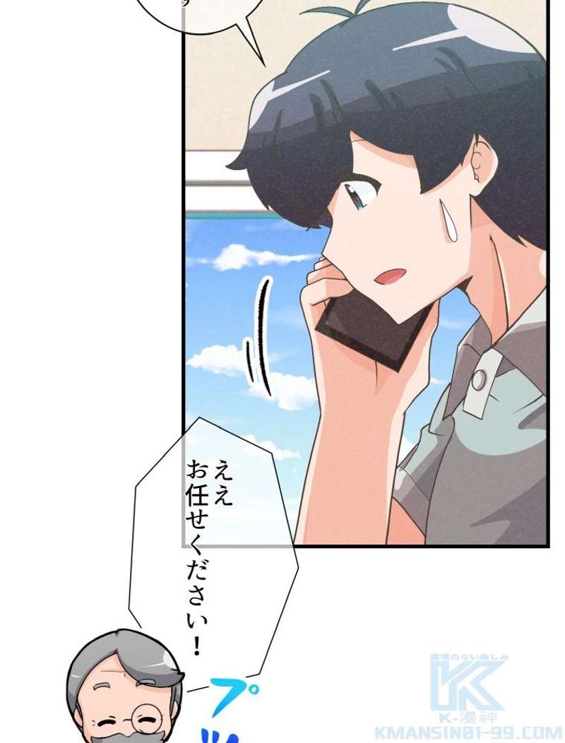 P70