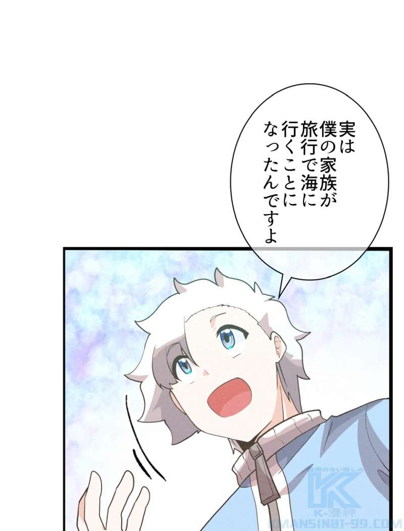 P88