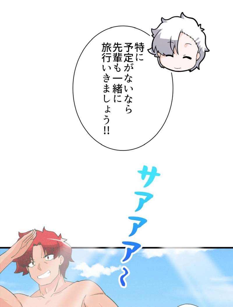 P92