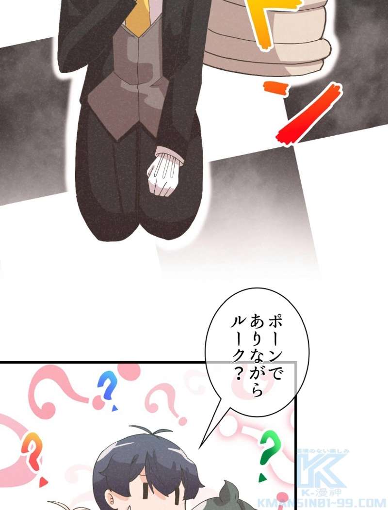 P49