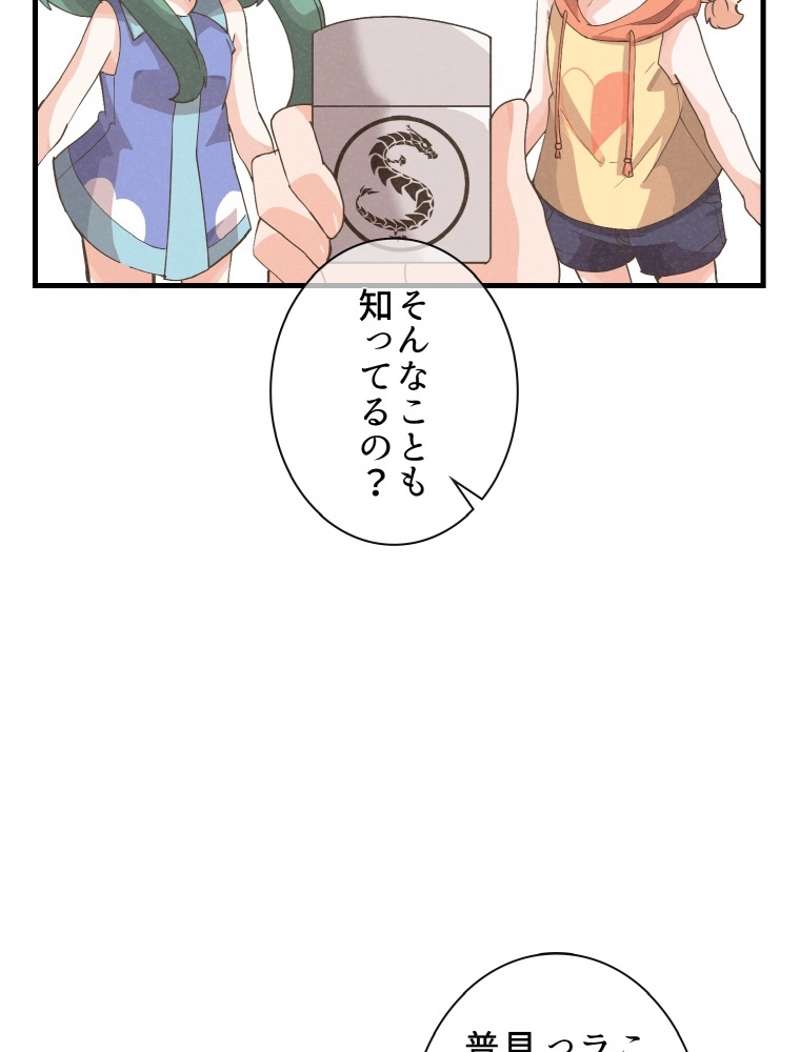 P81