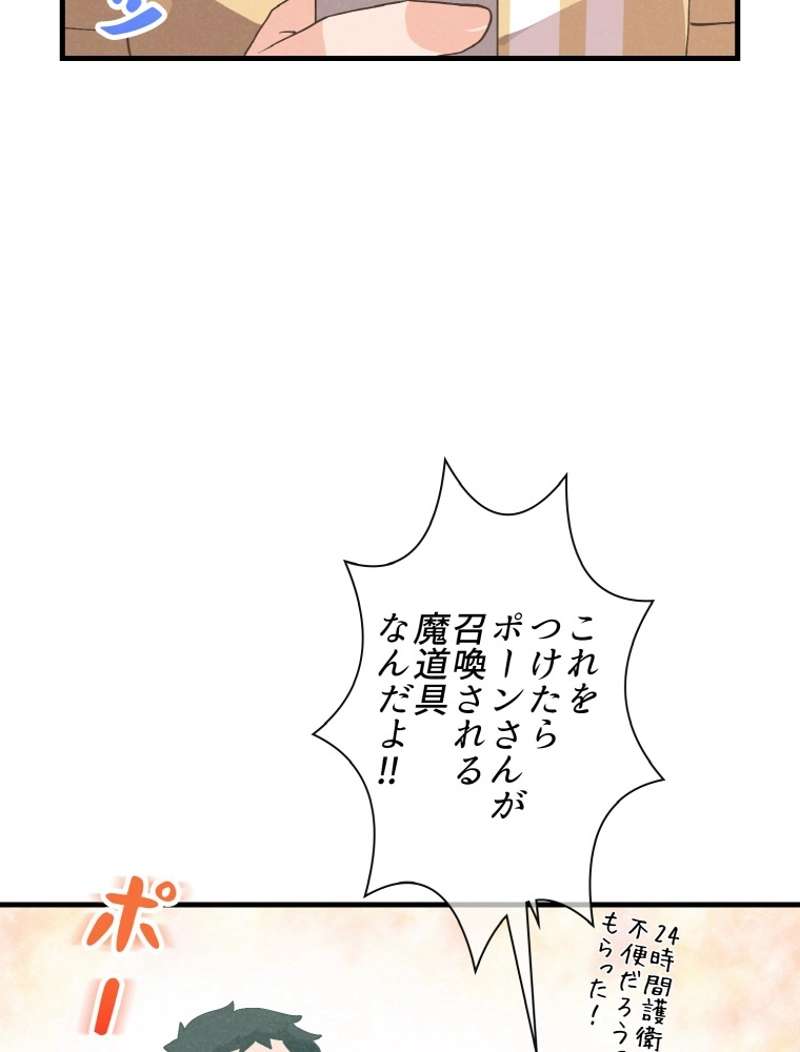 P83