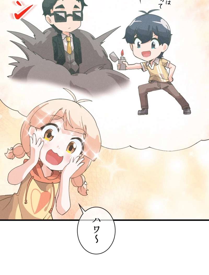 P84