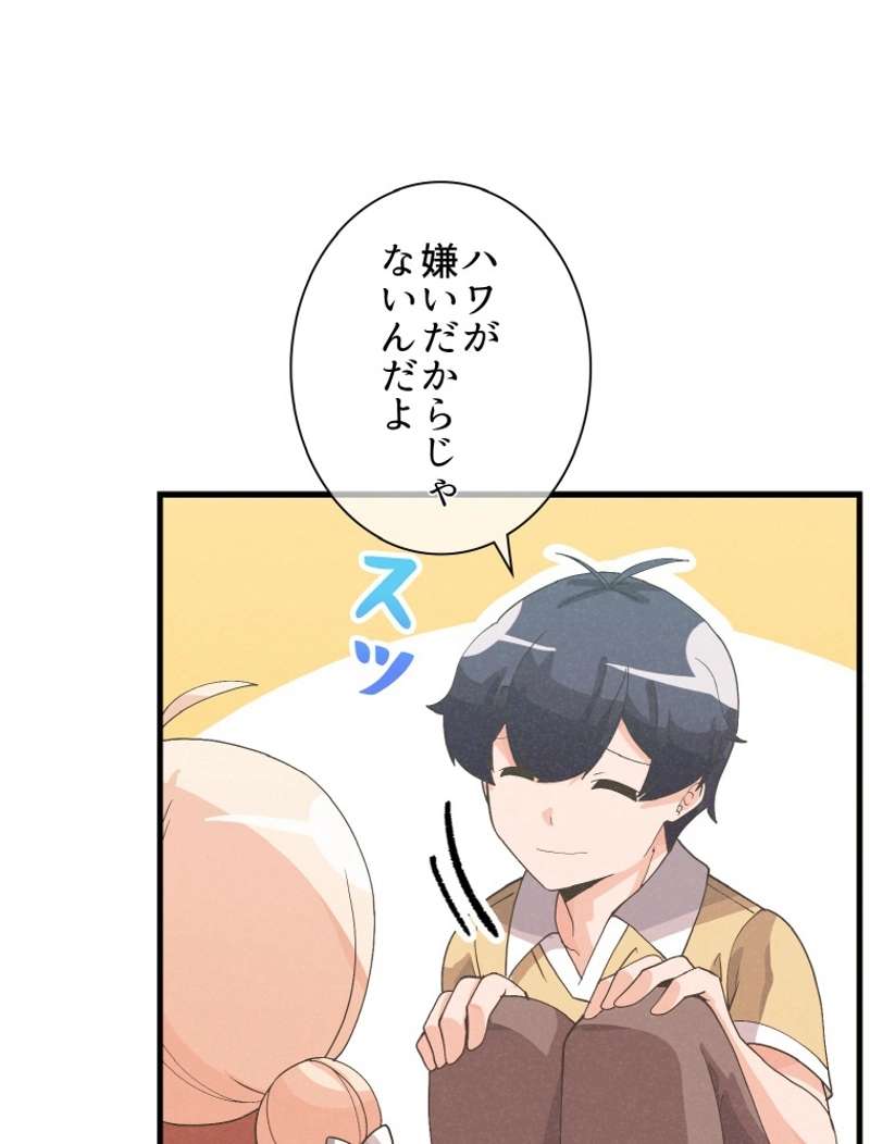 P90