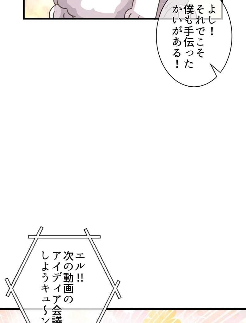 P54
