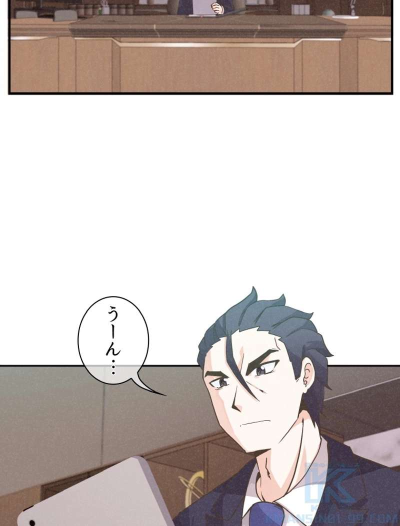 P44