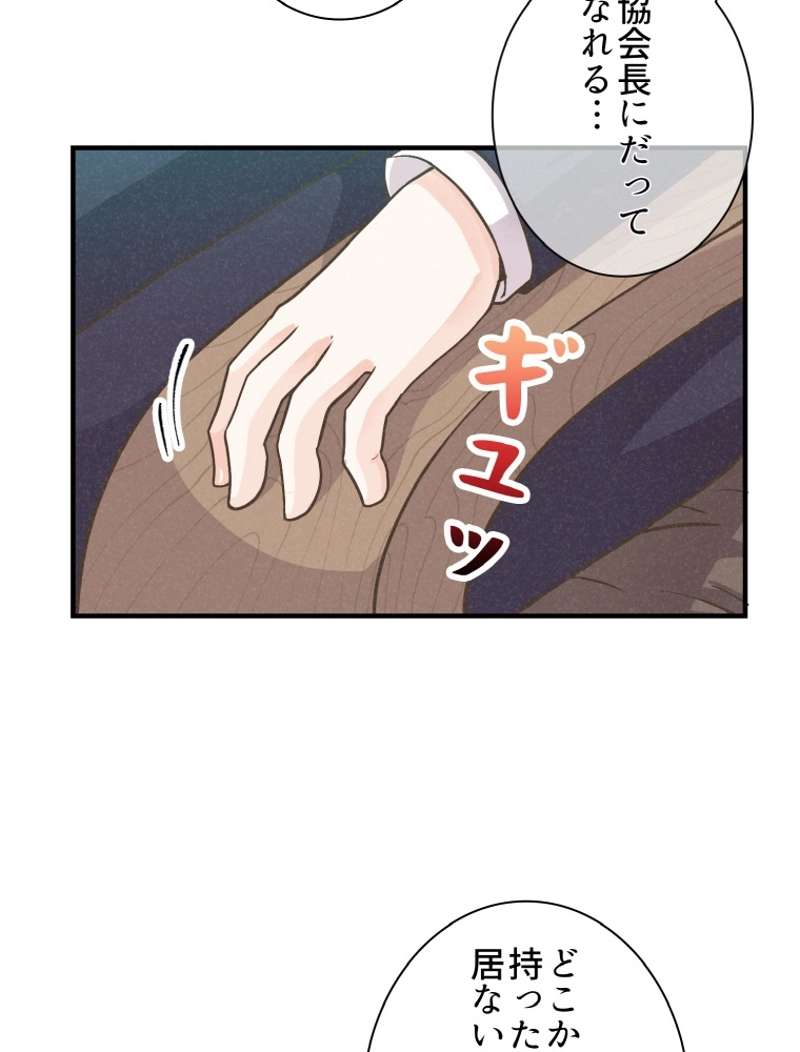 P48