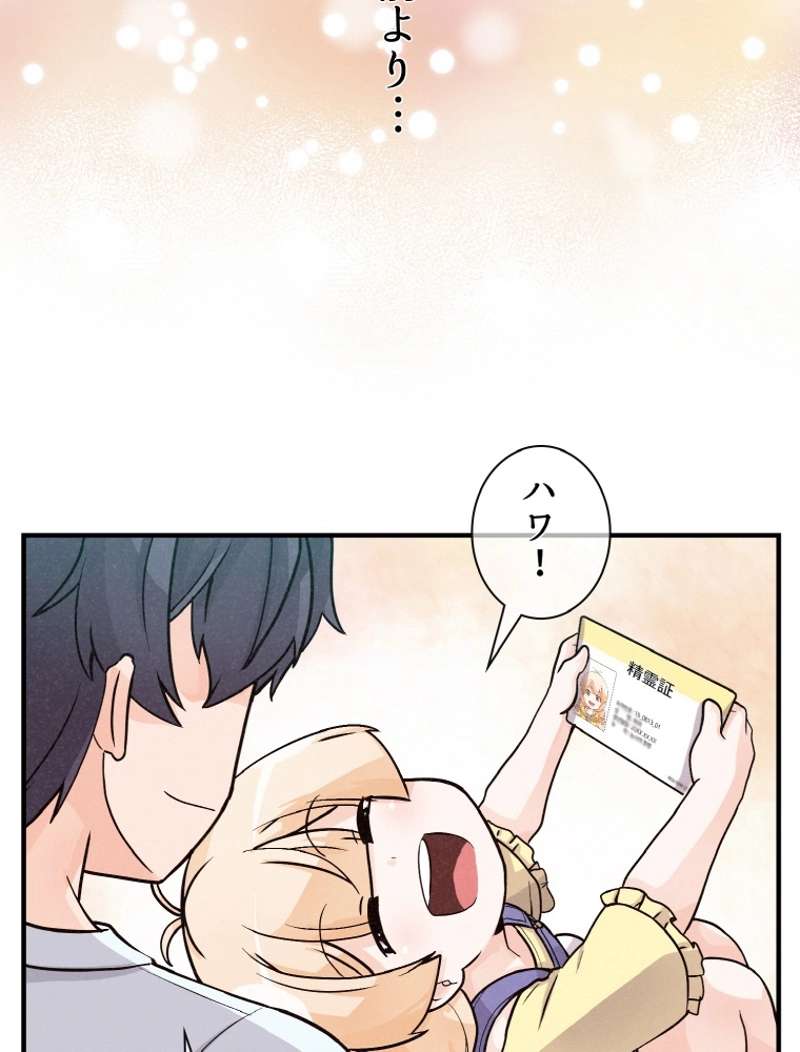 P75