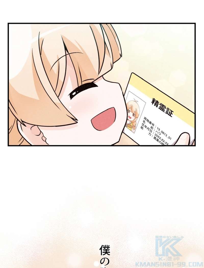 P77