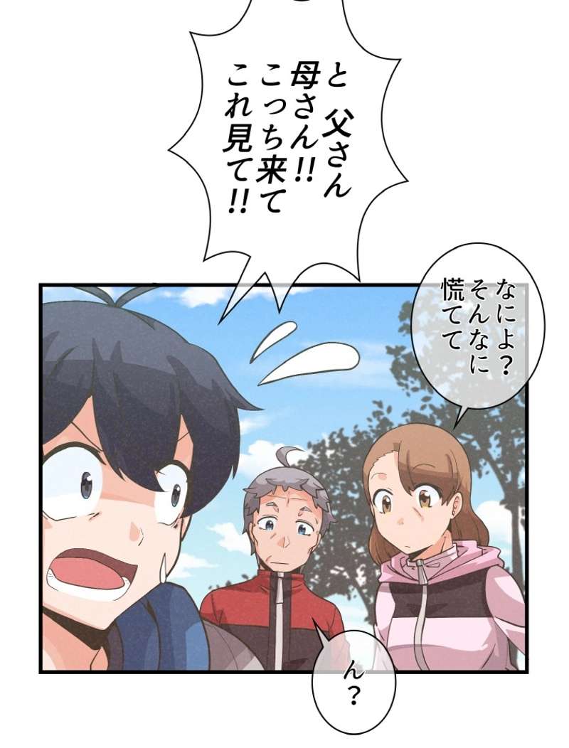 P42