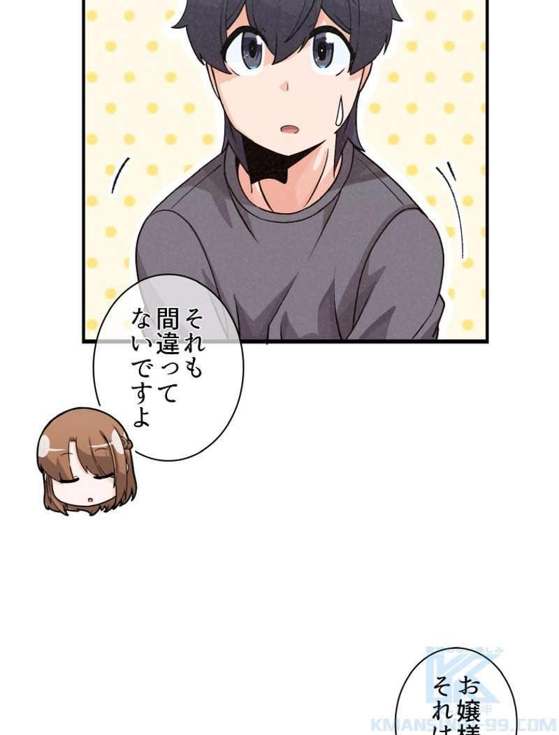 P77