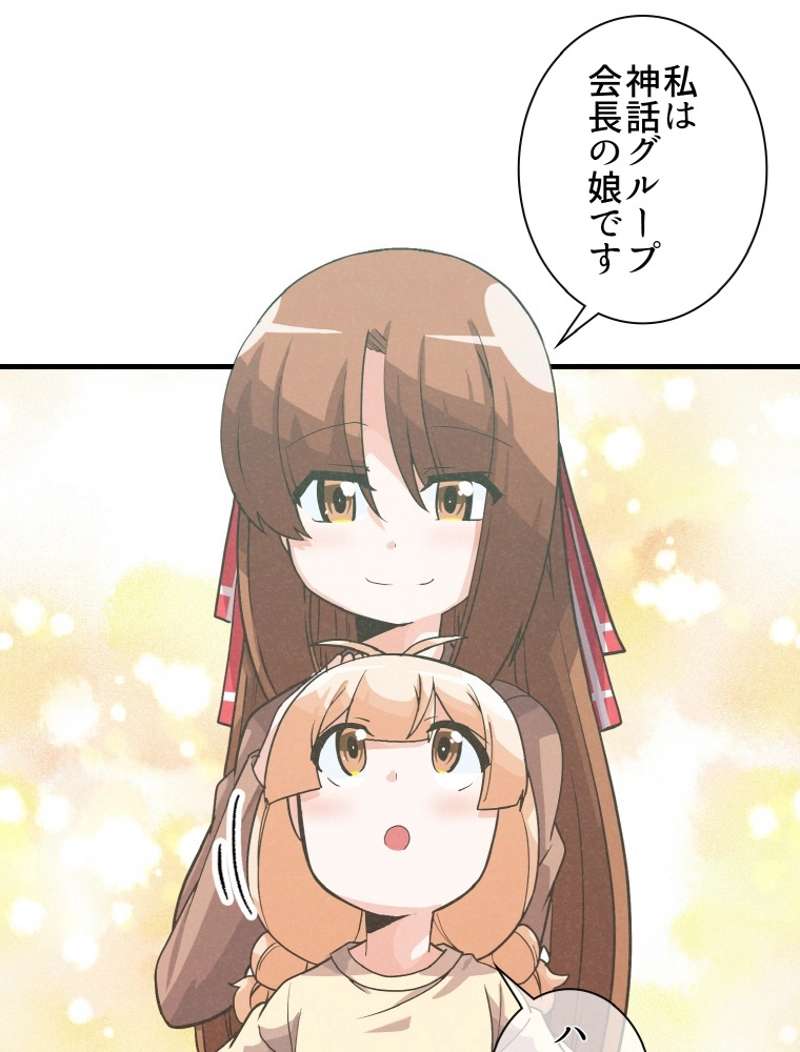 P79