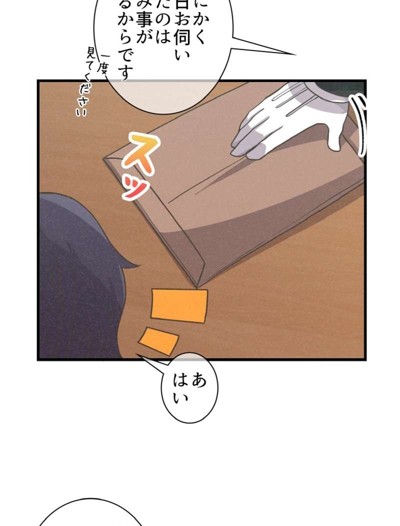 P81