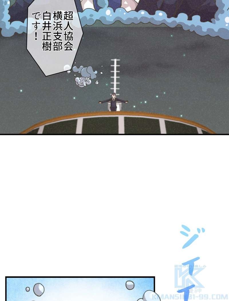 P85