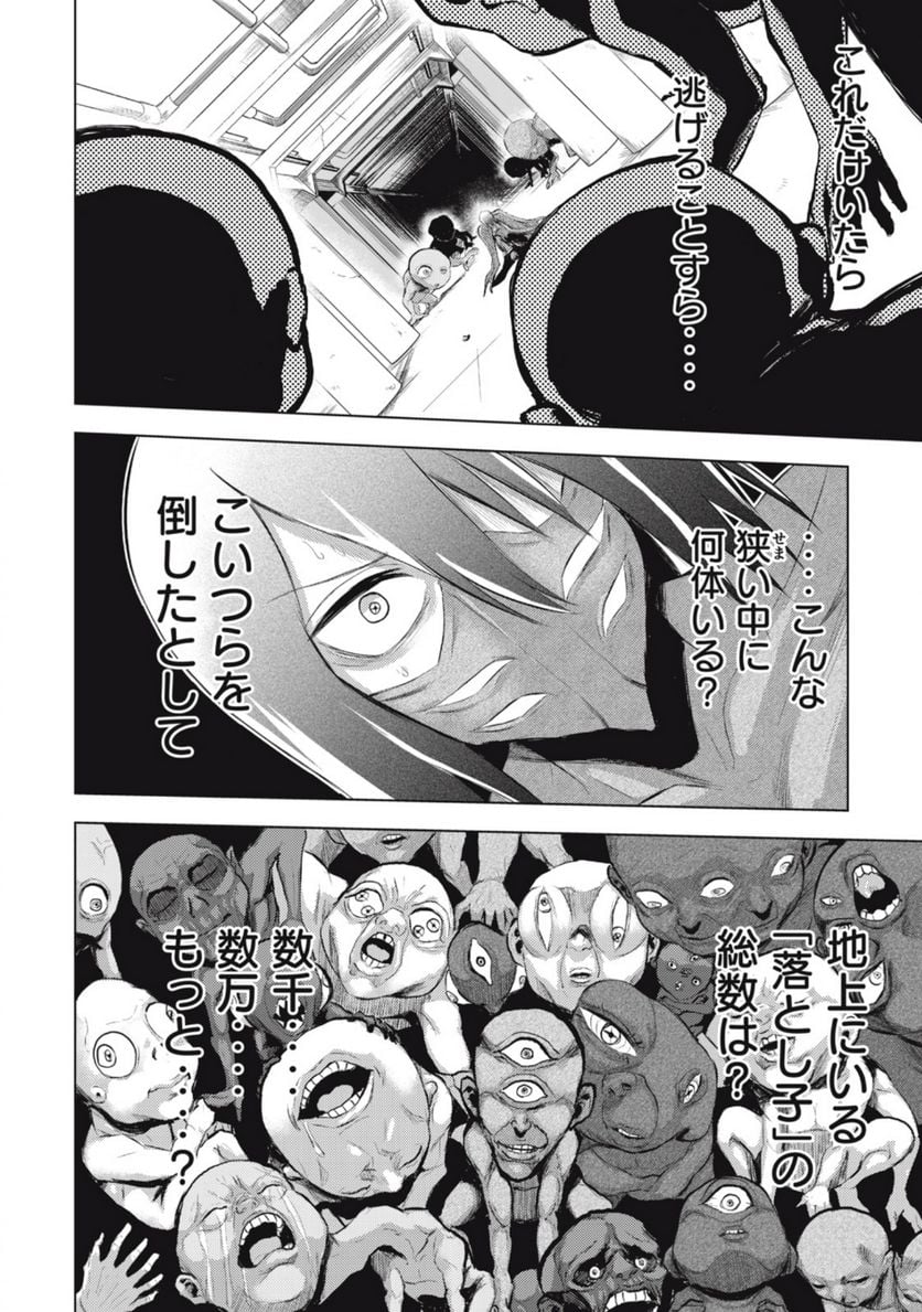 P18