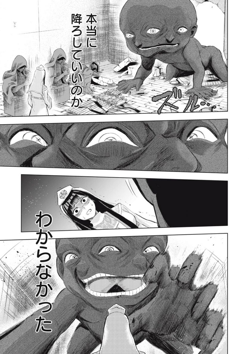 P49