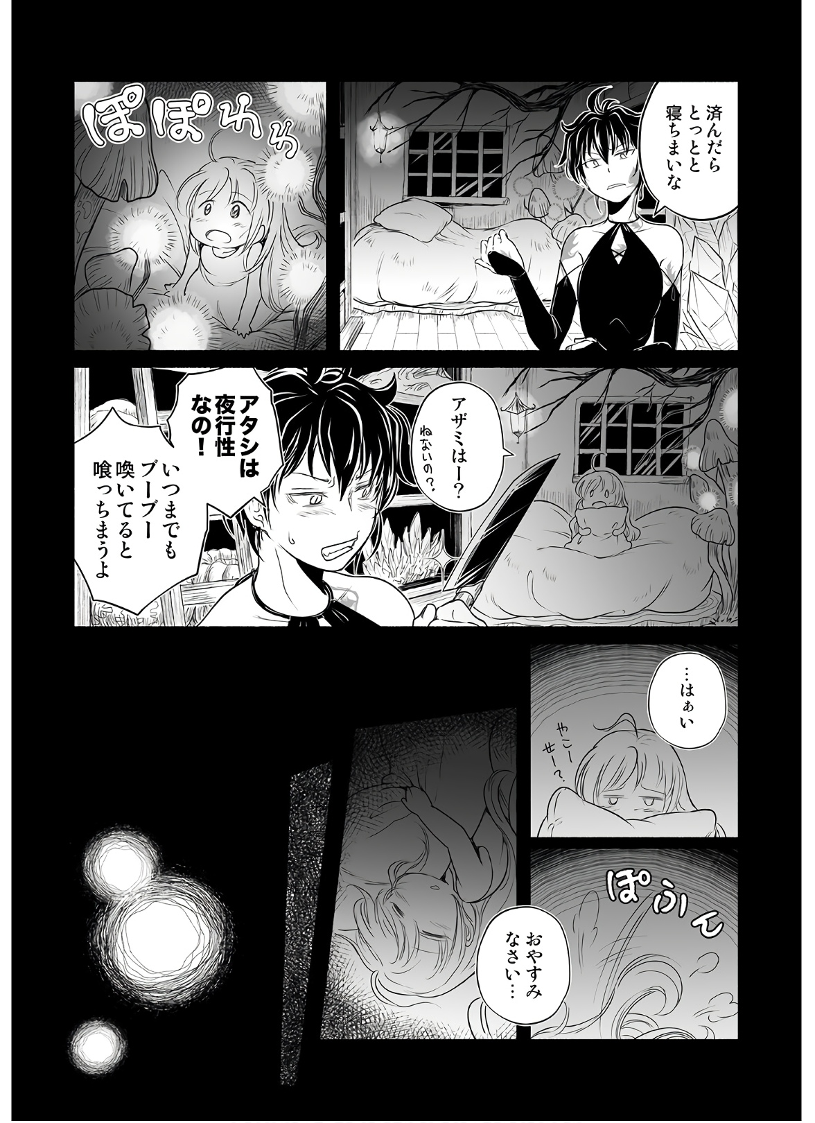 P26