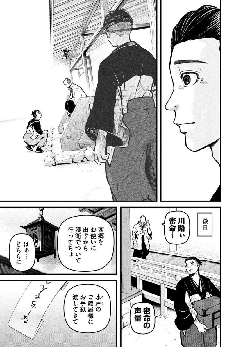 P28