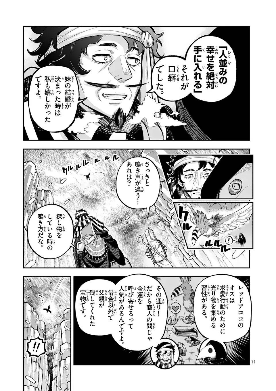 P11